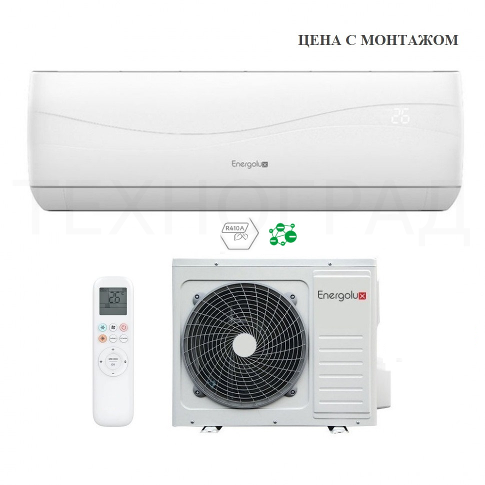 Сплит-система Energolux SAS12L4-A