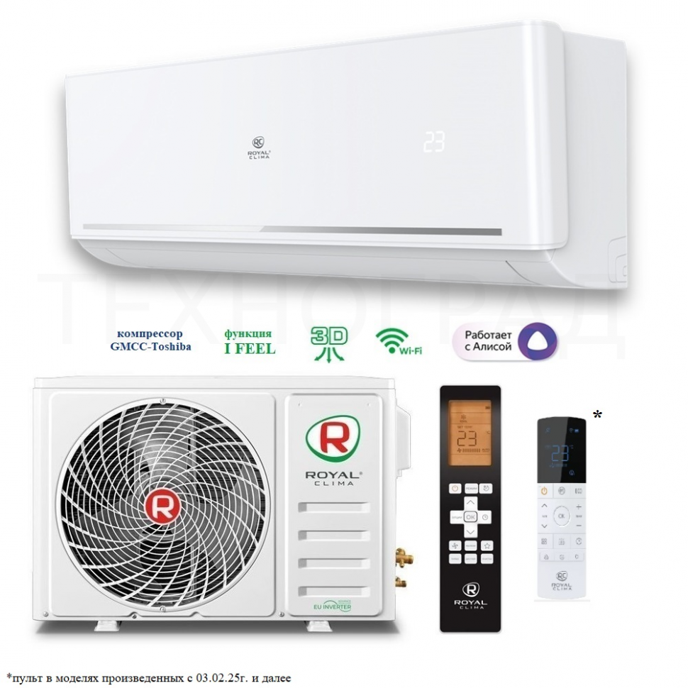 Сплит-система Royal Clima RCI-FC28HN  